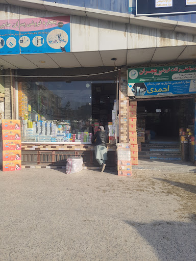 برچی