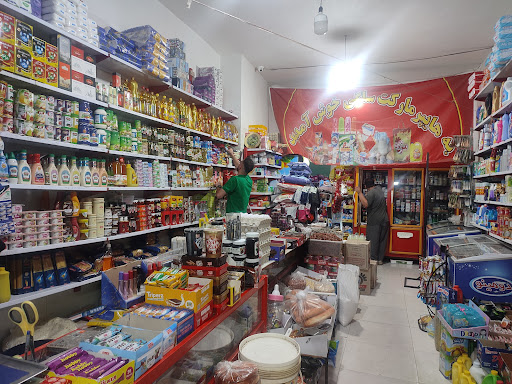هایپر گل نرگس