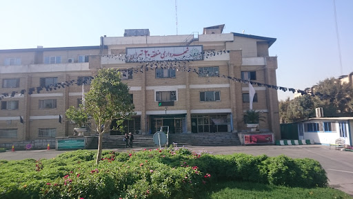 شهرداری منطقه ۲۰ تهران