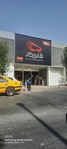 هایپرکار 2