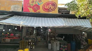 سوپر پروتئینی متینی مجد