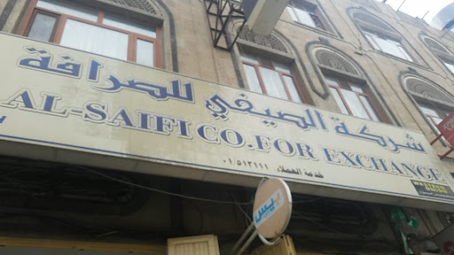 Al Saifi Co. For Exchange