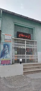 فروشگاه اتکا