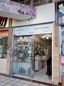 لوازم آرایشی و بهداشتی روژان