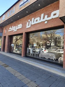 مبلمان هرواک