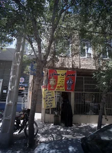 تعمیرات سماور