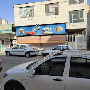 کفش ملی امیرکمالی