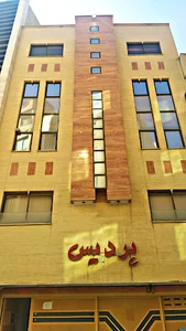 بازرگانی ستاره درخشان آسمان