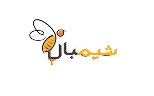 خرید عسل طبیعی شیمبال