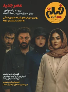 Gilkhabar پایگاه خبری گیل خبر