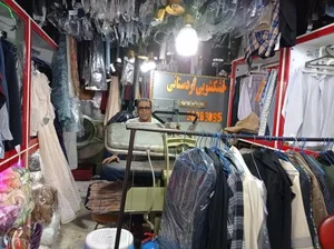 خشکشوئی اردستانی 2