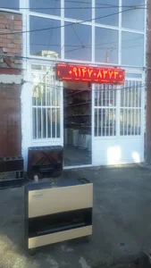 کلینیک فنی صولتی