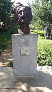 بوستان استانداری