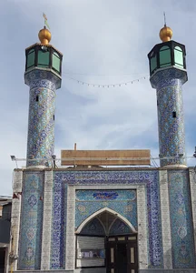 مسجد حضرت جوادالائمه (ع)