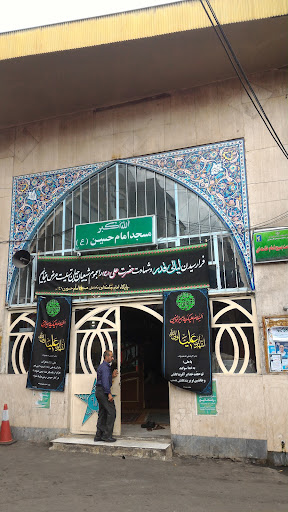 مسجد امام حسین علیه‌السلام ( زیر کوچه )