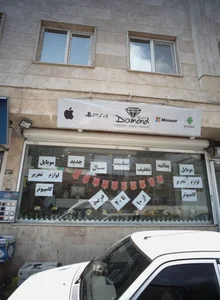 فروشگاه موبایل دیاموند