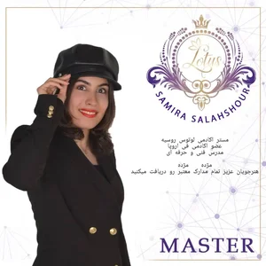 مرکز تخصصی خدمات و آموزش مژه سمیرا سلحشور