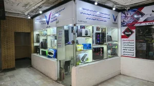 مجموعه ونگارد 3