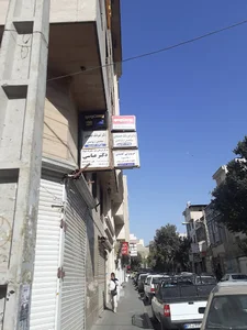 مطب ارتودنسی دکتر جمشیدی(شعبه شهرری)