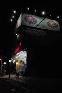 سوپر مارکت سبحان 3