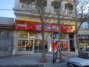 فروشگاه زنجیره ای وین مارکت بروجرد