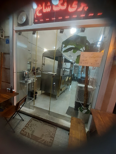 کله پزی تک شاخ