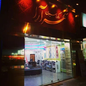 دکوراسیون داخلی شهرآرا