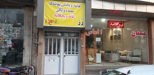 رز