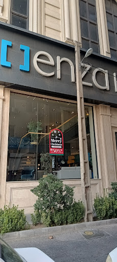 مبل یاتاش انزا هوم