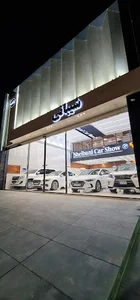 Sheibani car show