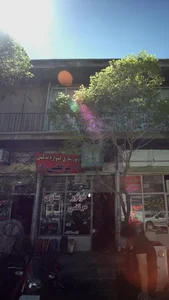 موتور سازی مرتضی 3