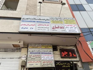 مجتمع فنی گام فردا 2