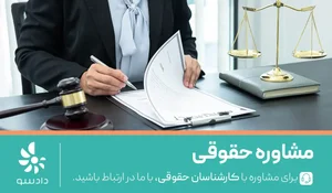 اسماعیل شکوهیان