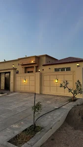 الرايبة