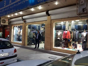 فروشگاه برك