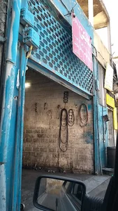 تعمیرگاه آقا غلام
