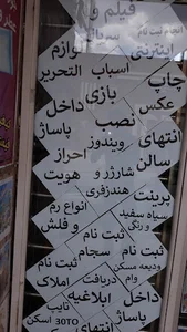 محصولات فرهنگی سی تو