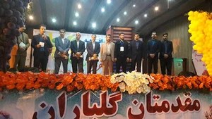 شرکت آموت دانش آسیا