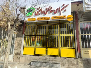 حفاظت امنیت آریا