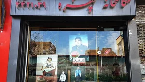 i graphic studio|استودیو طراحی گرافیک آی گرافیک 2