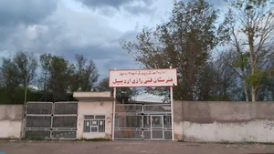 هنرستان رازی