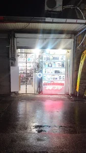 موبایل هومان