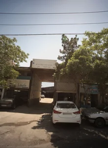 تعمیرگاه نجفی