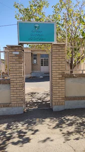 اداره منابع طبیعی و آبخیزداری شهرستان کهک