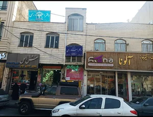 دفتر ۱۵۸۱ تهران