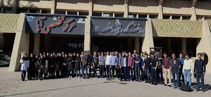 انجمن کامپیوتر شهرکرد