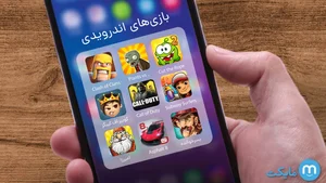دانلود بازی اندروید از مایکت