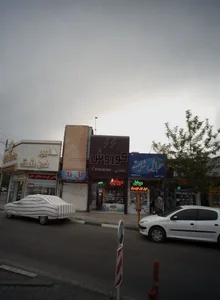 موبایل شایسته