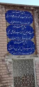 مسجد بازار (بازار قدیم) 2