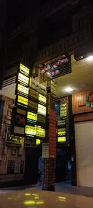 مجتمع پزشکی هانیه 3